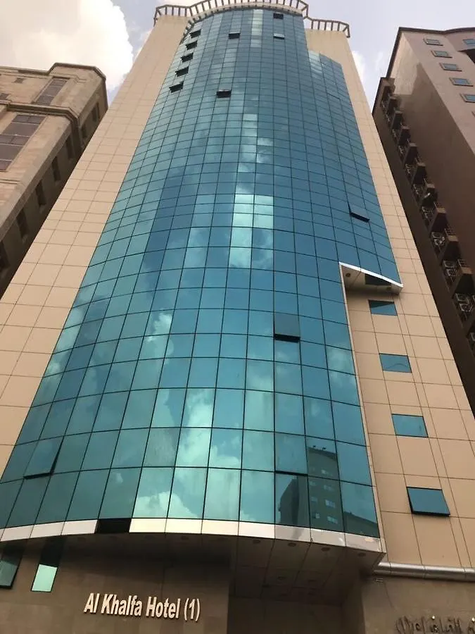 Al Khulafaa Hotel 1 Mecca 0*,  Saudi Arabia