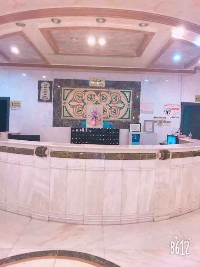 Al Khulafaa Hotel 1 Mecca